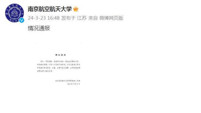 必威首页登陆平台官网注册截图1